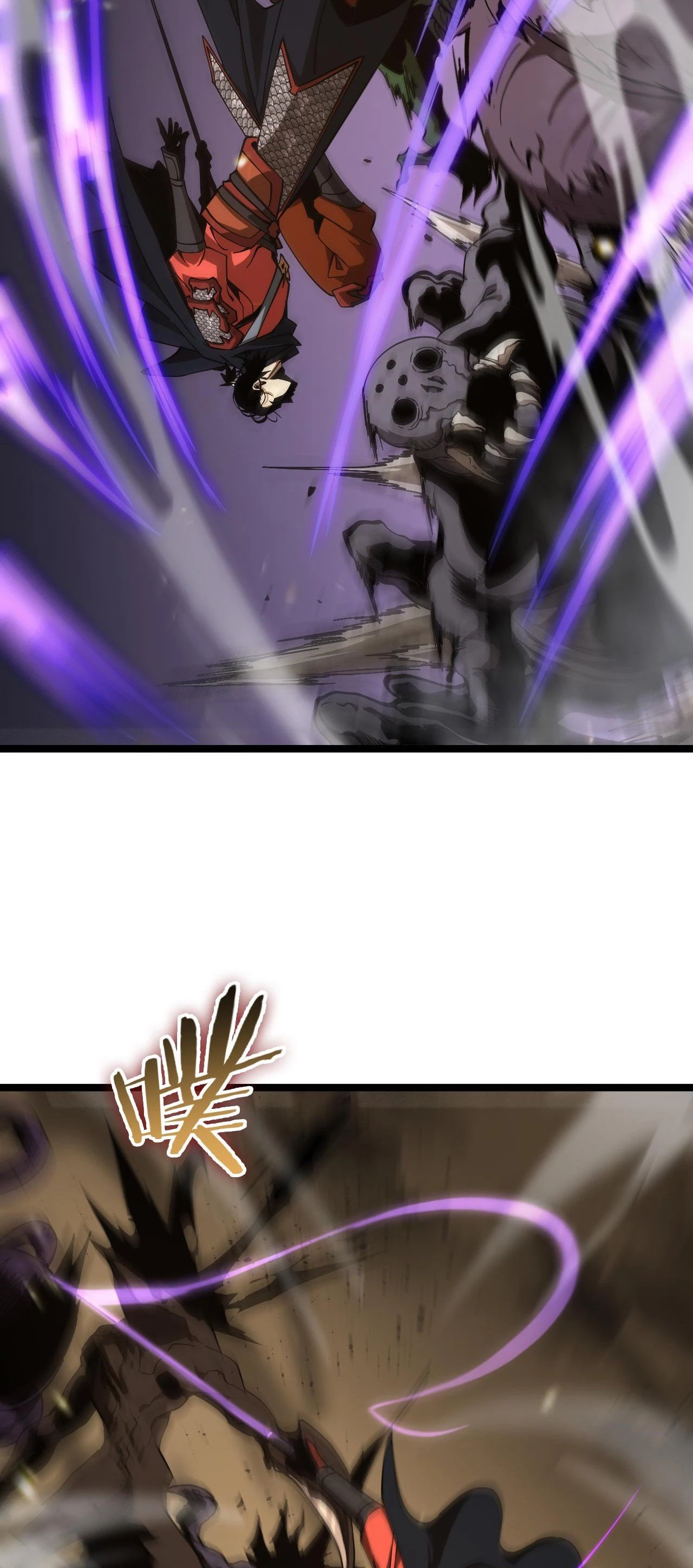 Apocalipsis Mundial en Linea > Capitulo 102 > Page 311